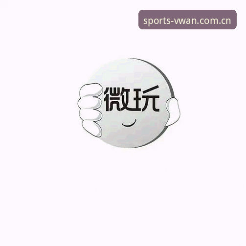 资深用户分享：为什么我最终选择了微玩体育合作伙伴安卓客户端下载