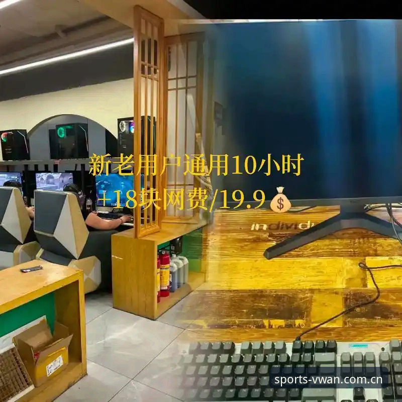 微玩体育平台电竞赛程使用完整指南：从下载到实战的避坑经验