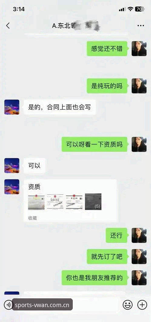 揭秘微玩体育合作伙伴安卓客户端下载哪个好——版本、包体与数据同步的避坑指南